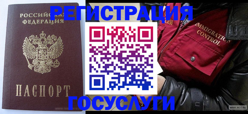 прописка в квартире в Всеволожске