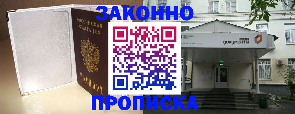 пропишу в квартире в Всеволожске
