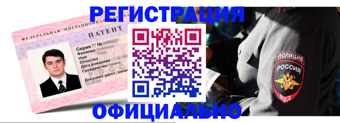прописка ребенка в Всеволожске
