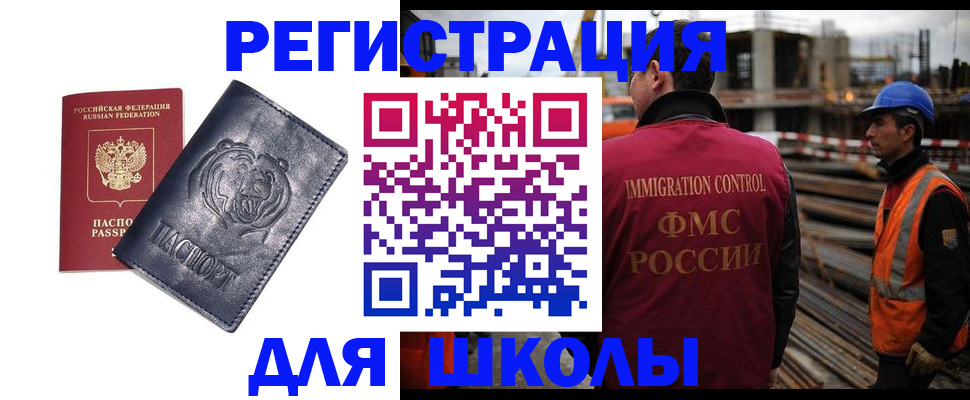прописка в квартире в Всеволожске
