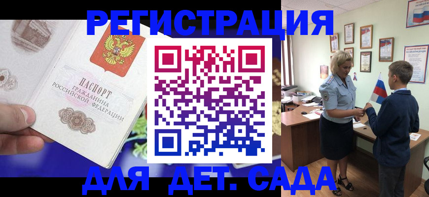 временная регистрация поиск в Всеволожске