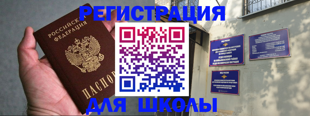 регистрация в Всеволожске